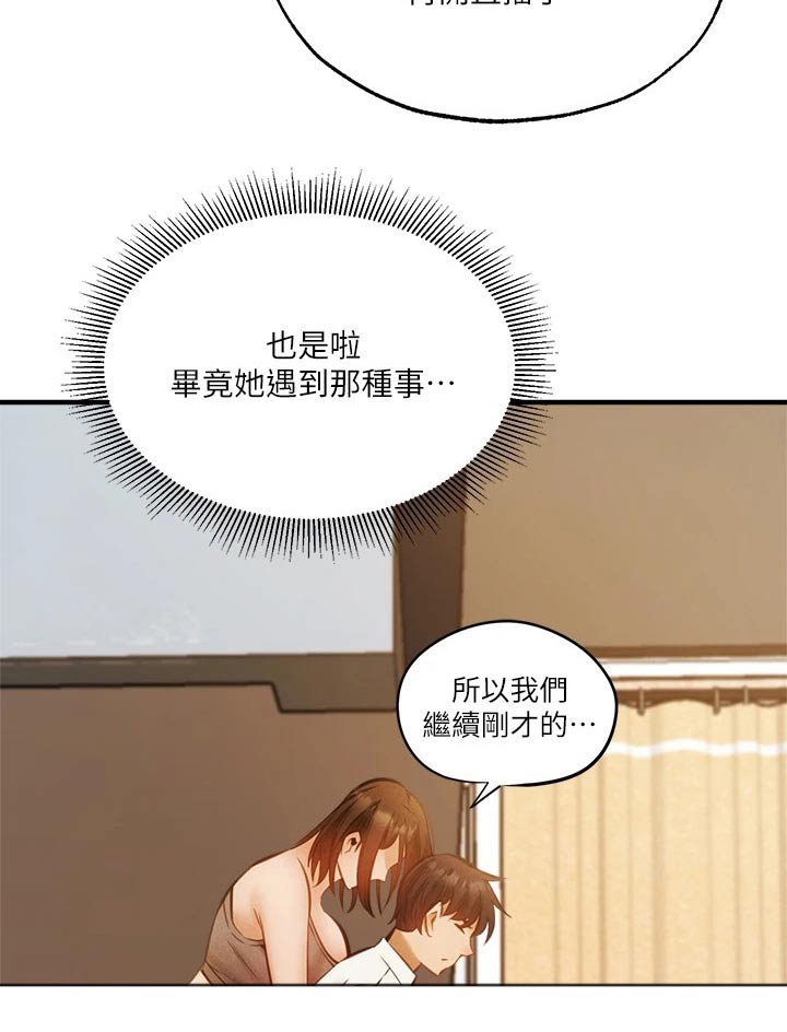 第64章：直播