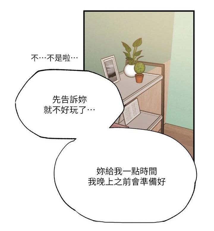 第64章：直播