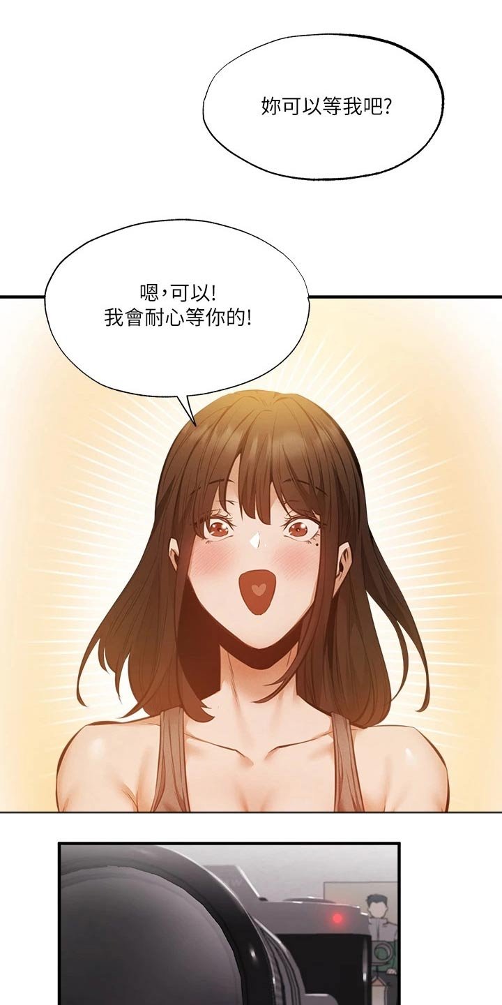 第64章：直播