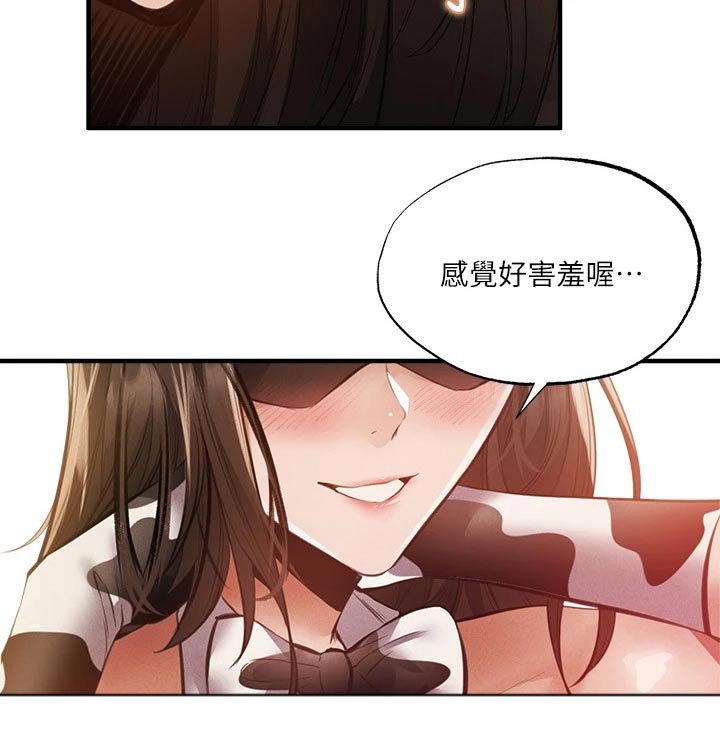 第65章：表演