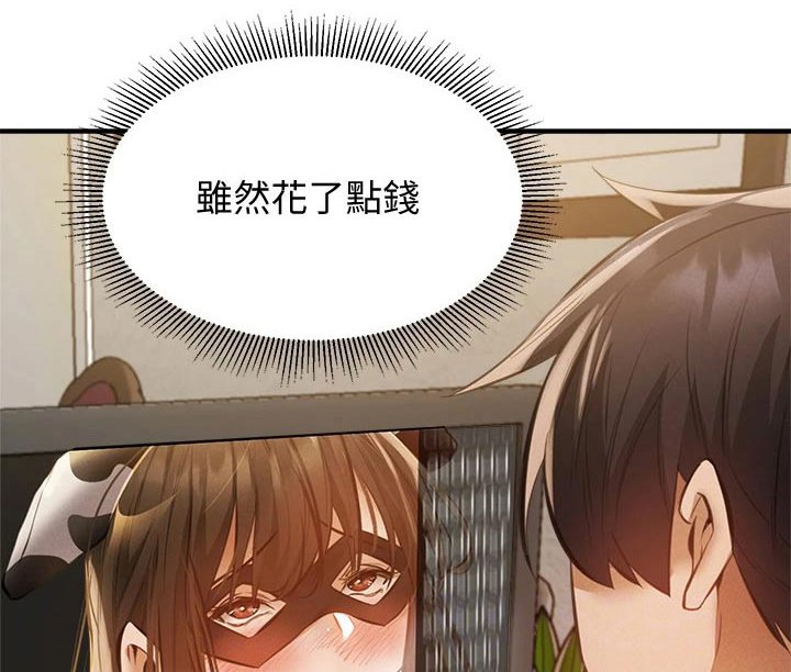 第65章：表演