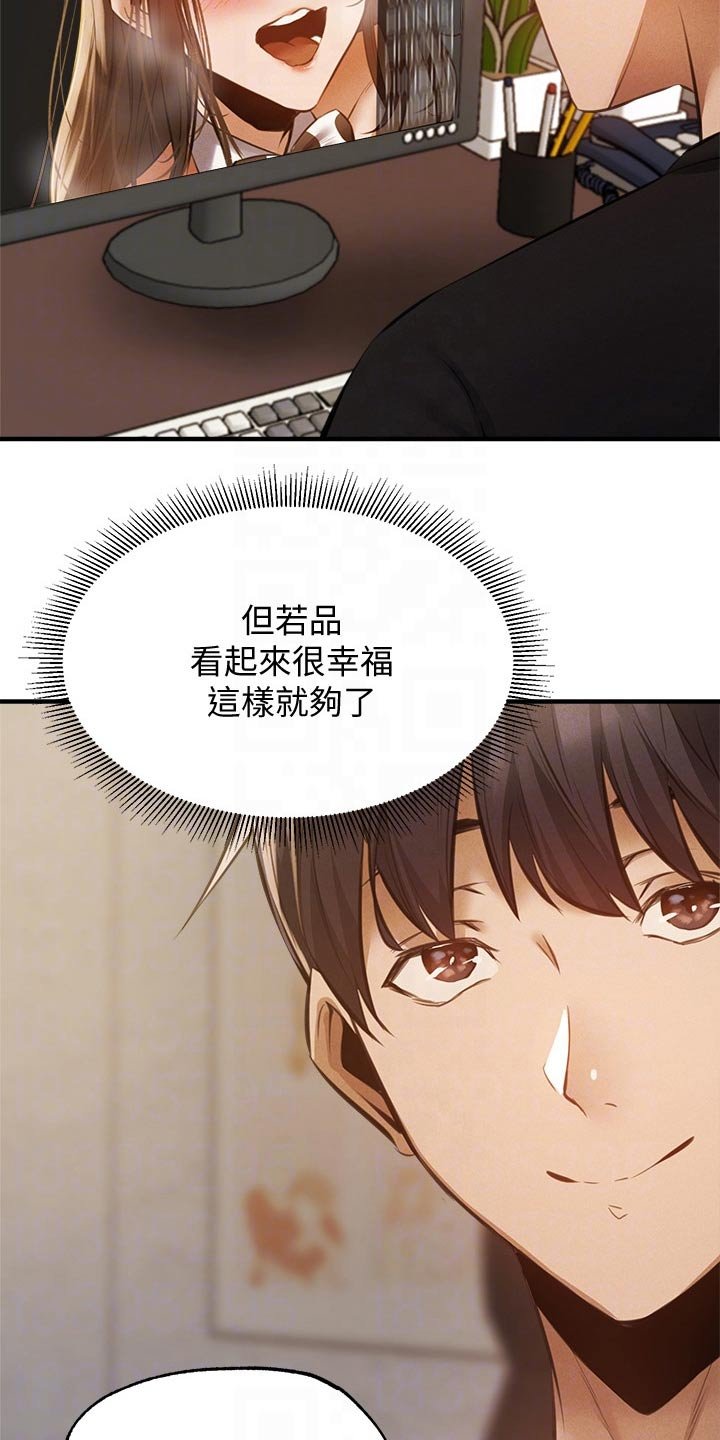 第65章：表演