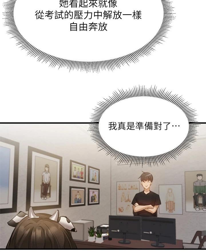 第65章：表演