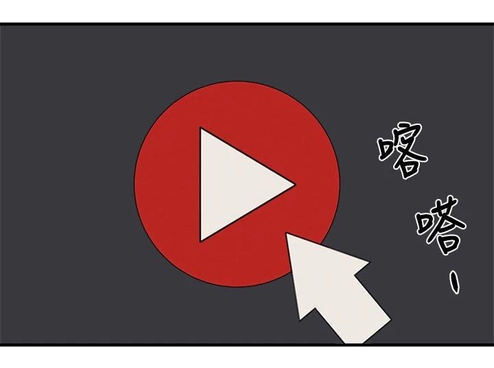 第66章：可爱