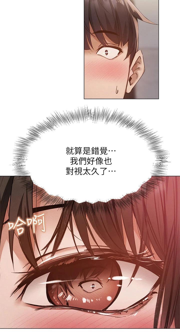 第66章：可爱