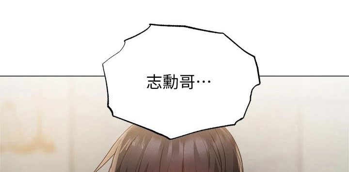 第66章：可爱