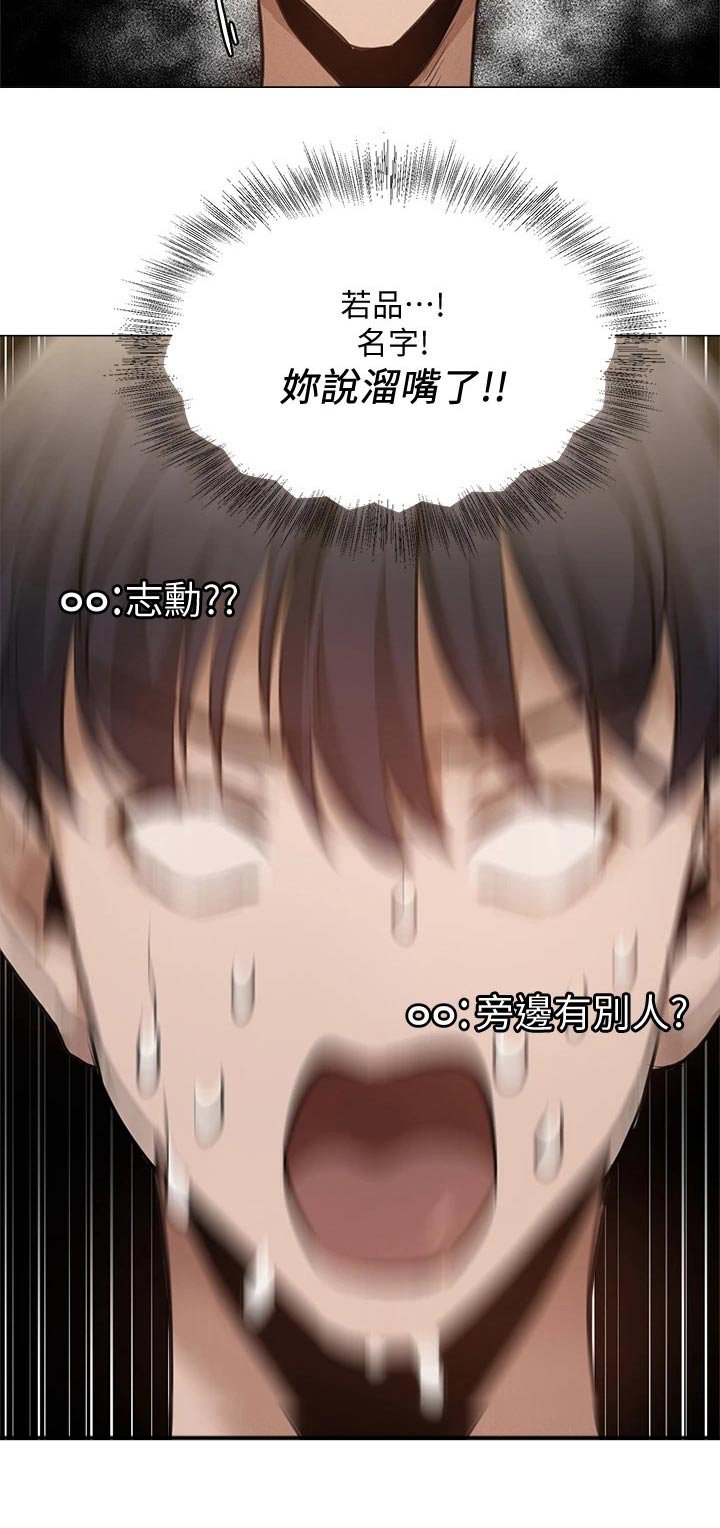第66章：可爱