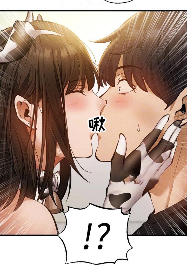 第67章：说漏嘴