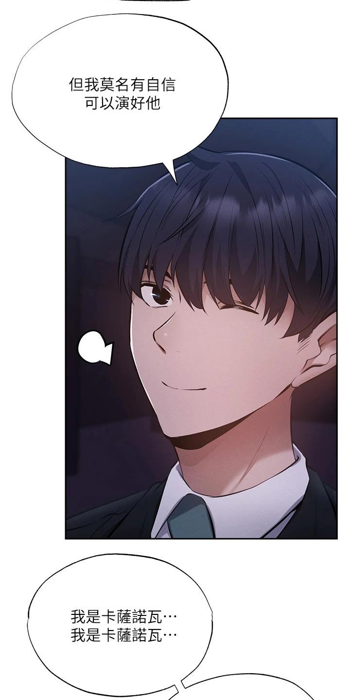 第68章：害怕