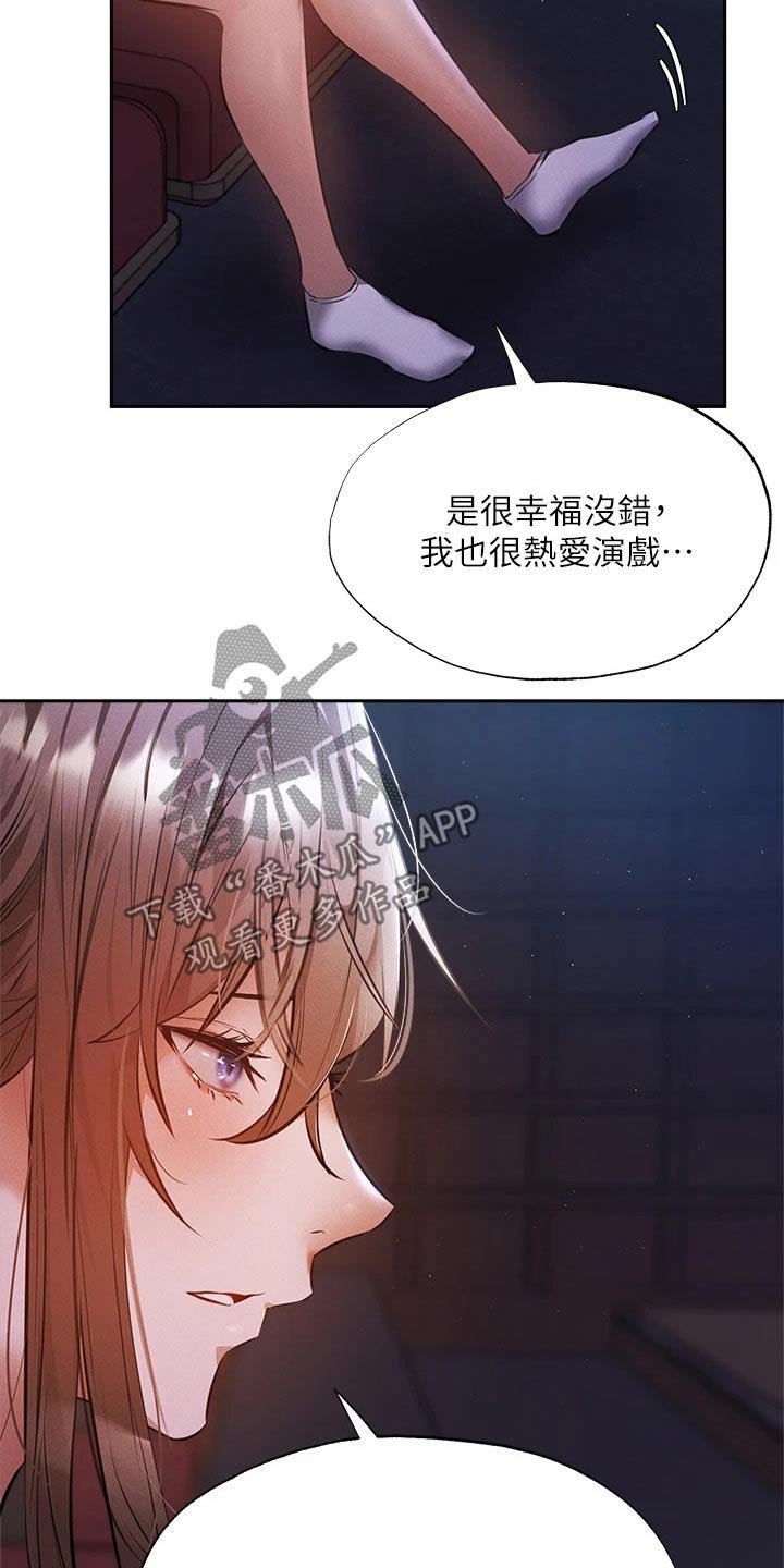 第68章：害怕