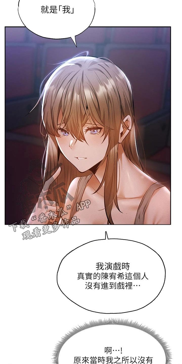 第68章：害怕