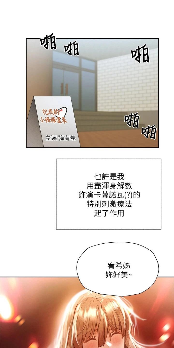 第69章：准备出发