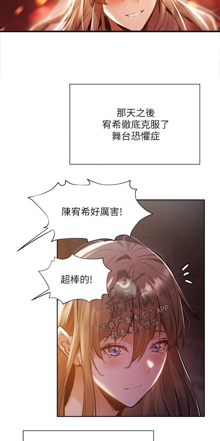 第69章：准备出发
