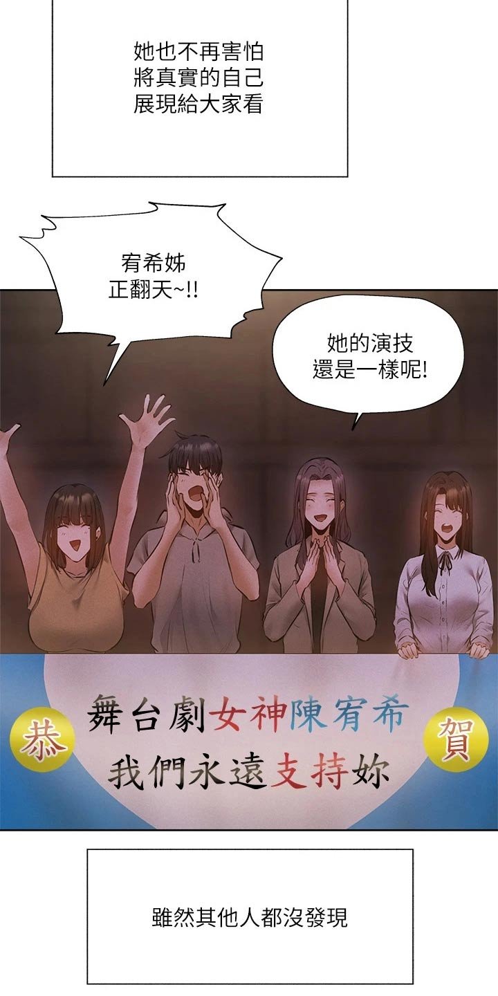 第69章：准备出发