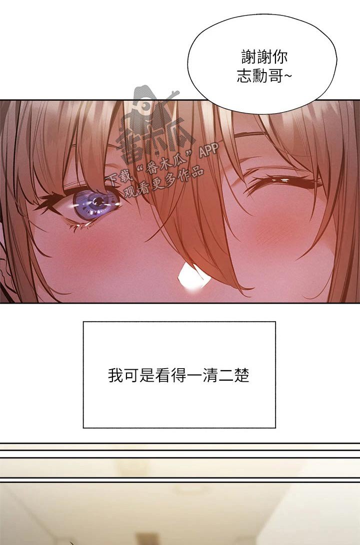 第69章：准备出发