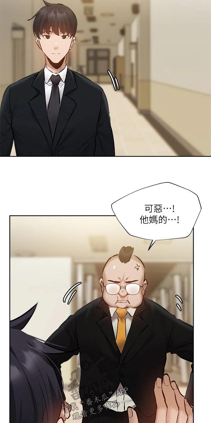 第69章：准备出发