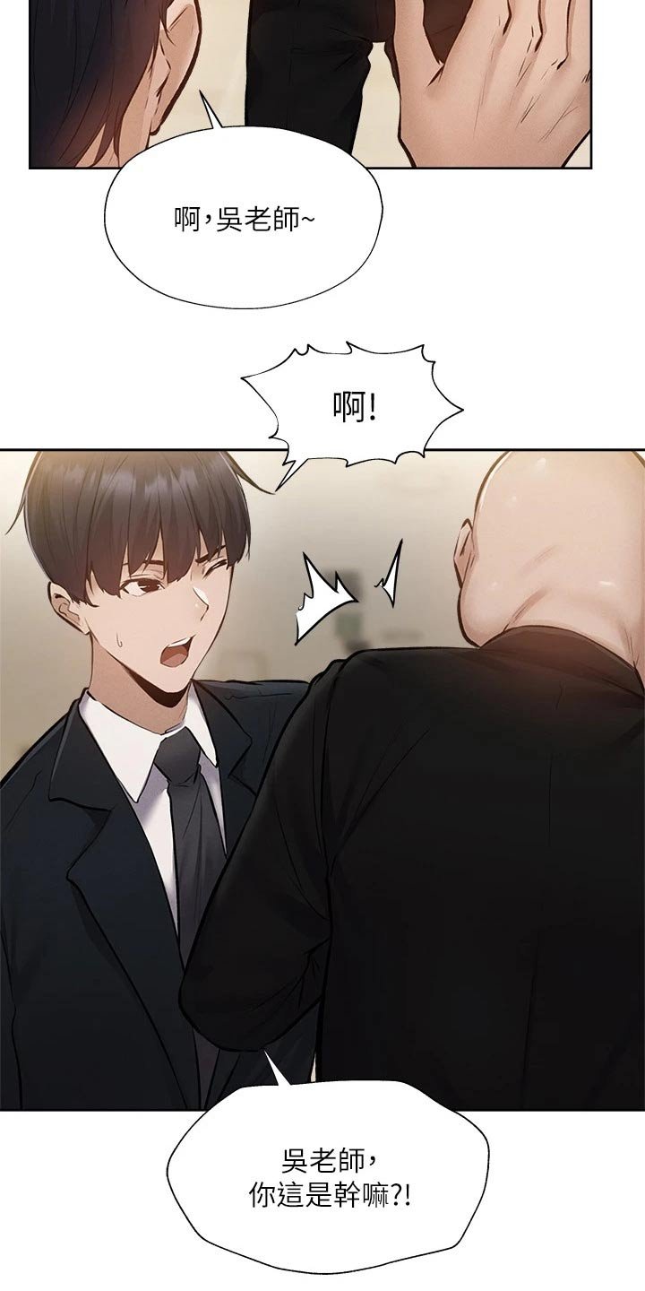 第69章：准备出发