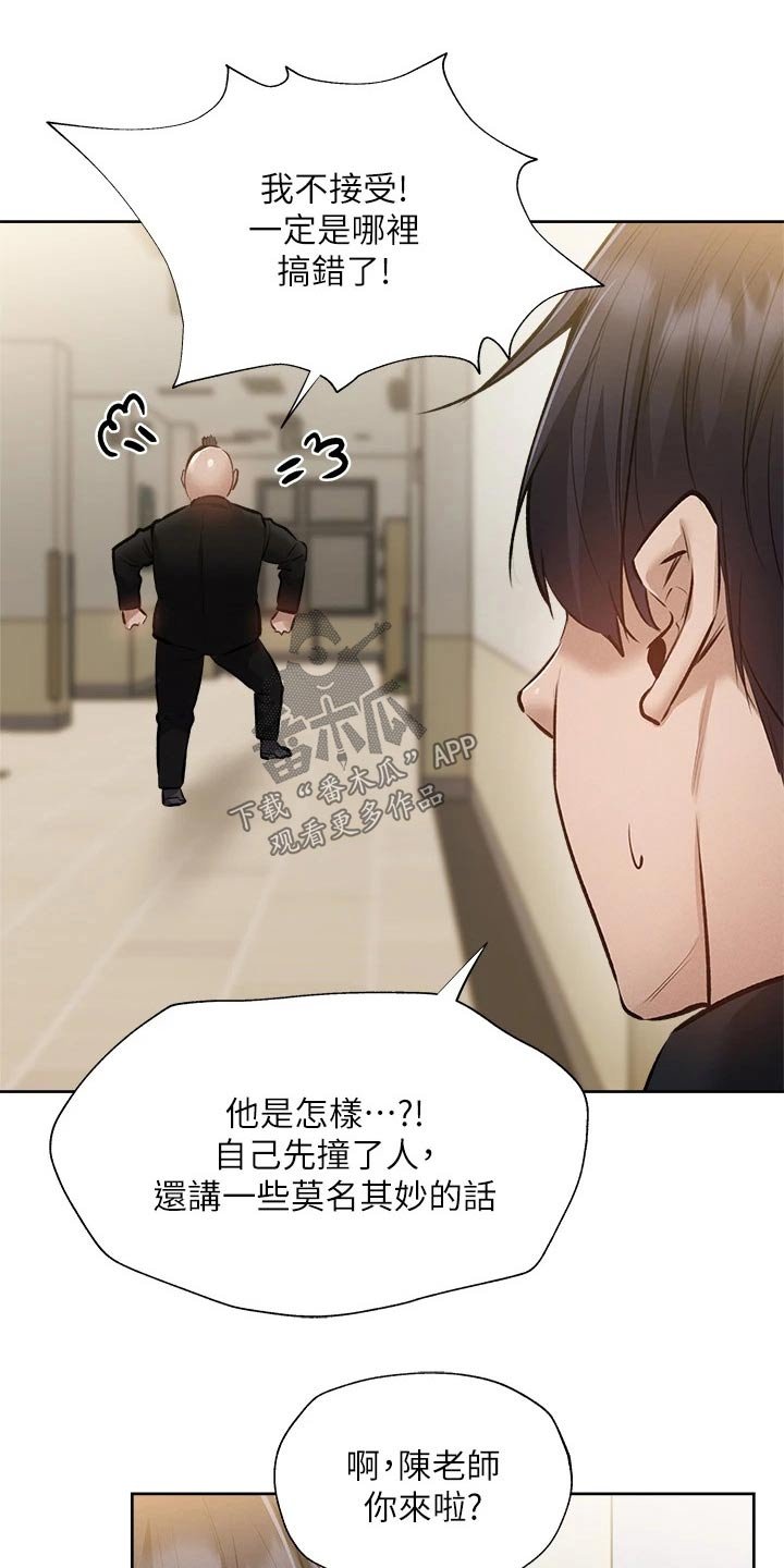 第69章：准备出发