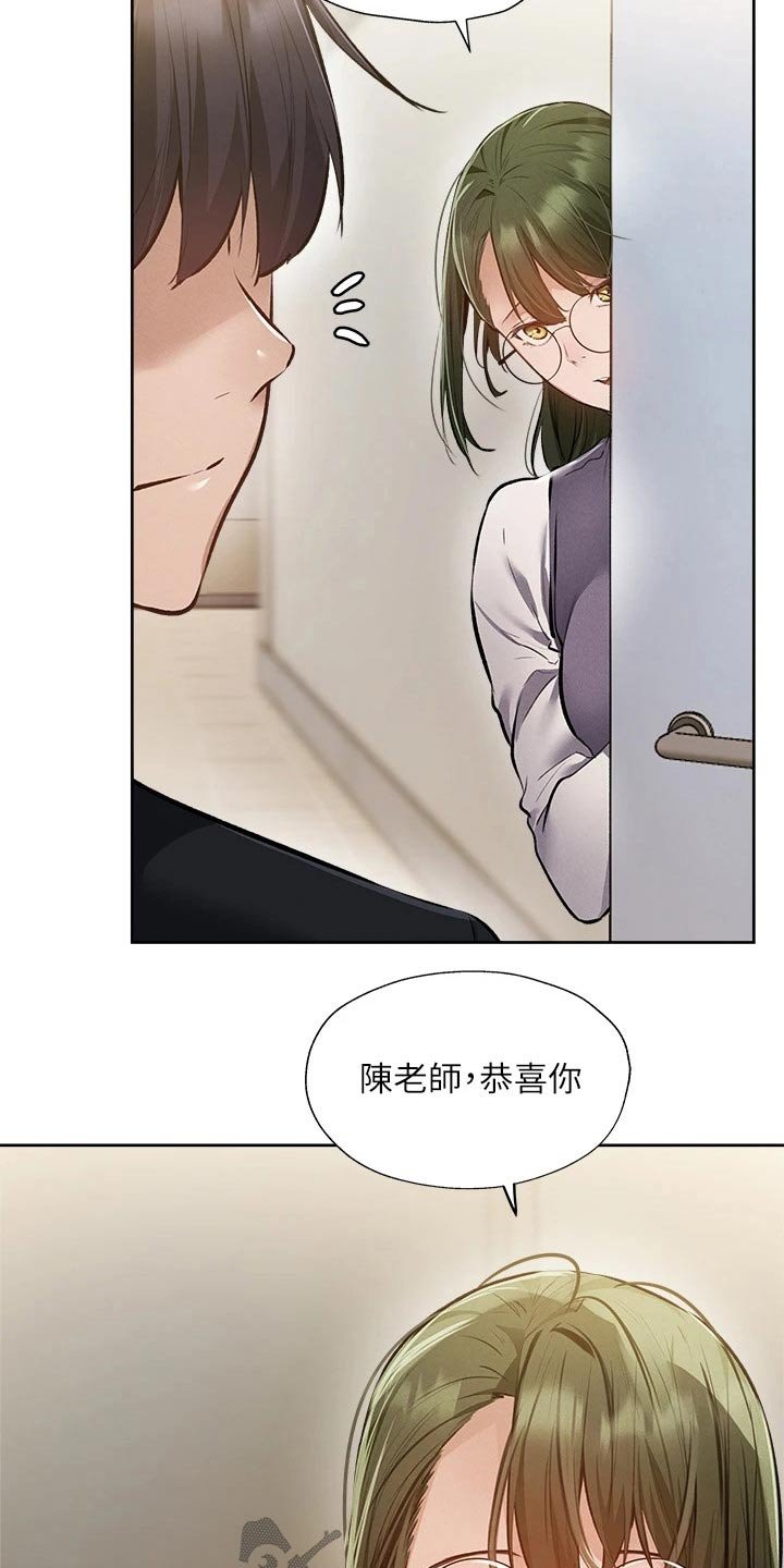 第69章：准备出发