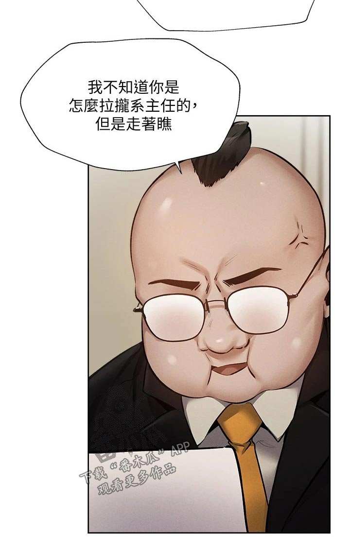 第69章：准备出发