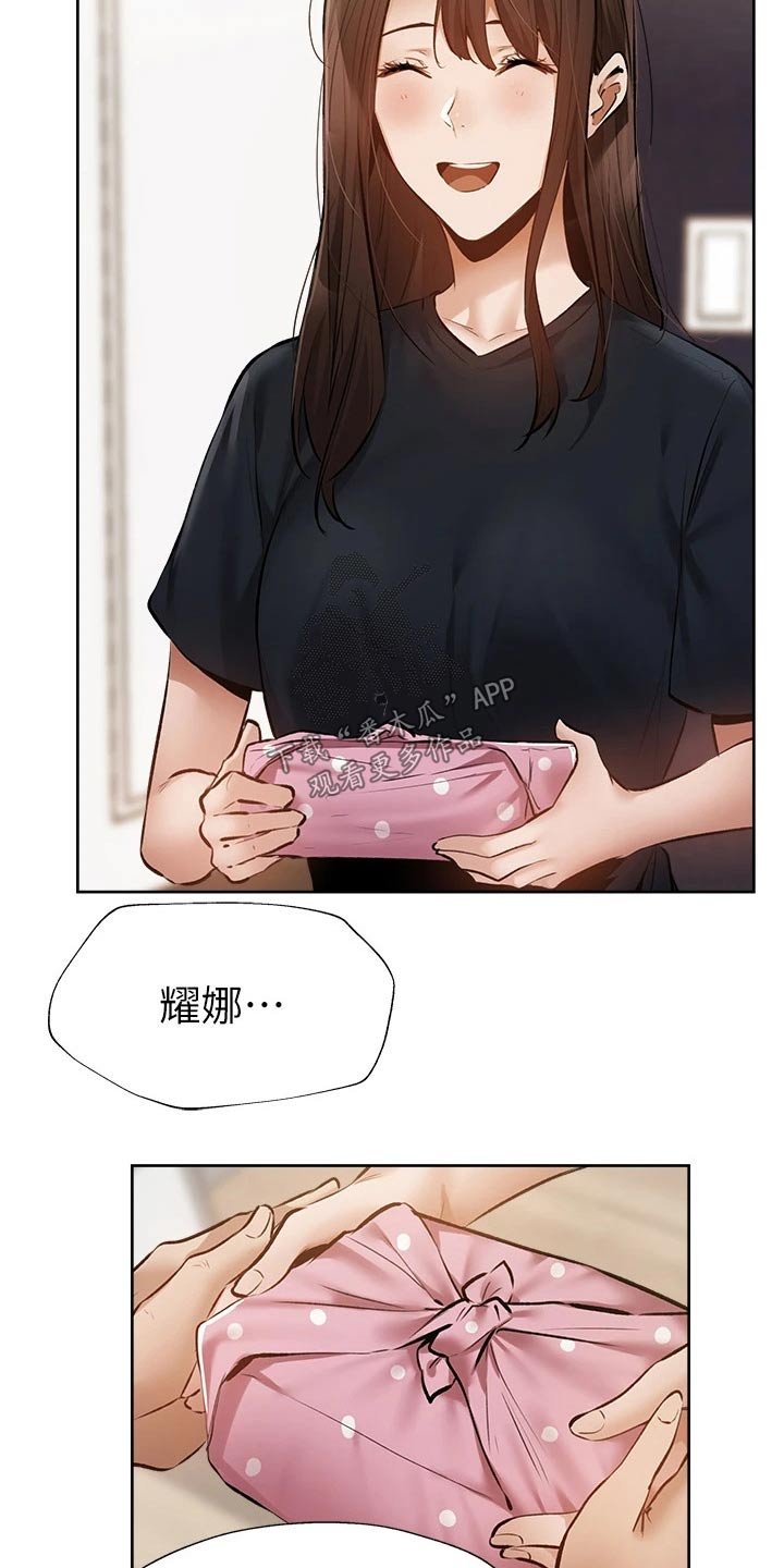 第69章：准备出发