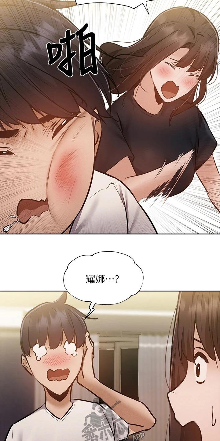 第69章：准备出发