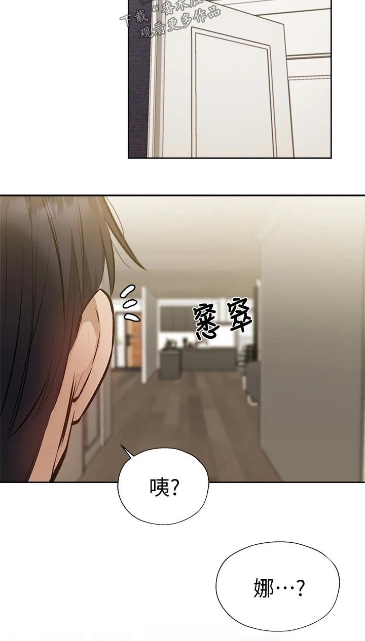 第69章：准备出发