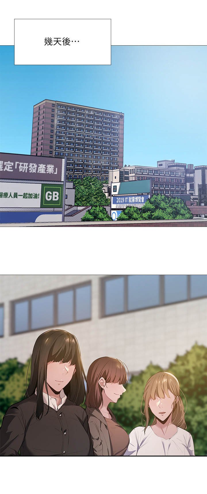 第7章：讲师