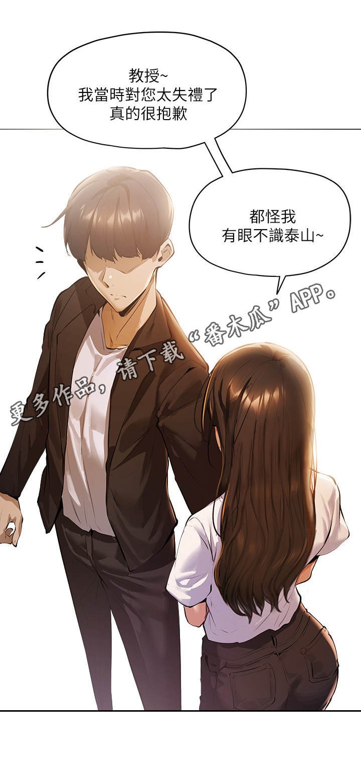 第7章：讲师