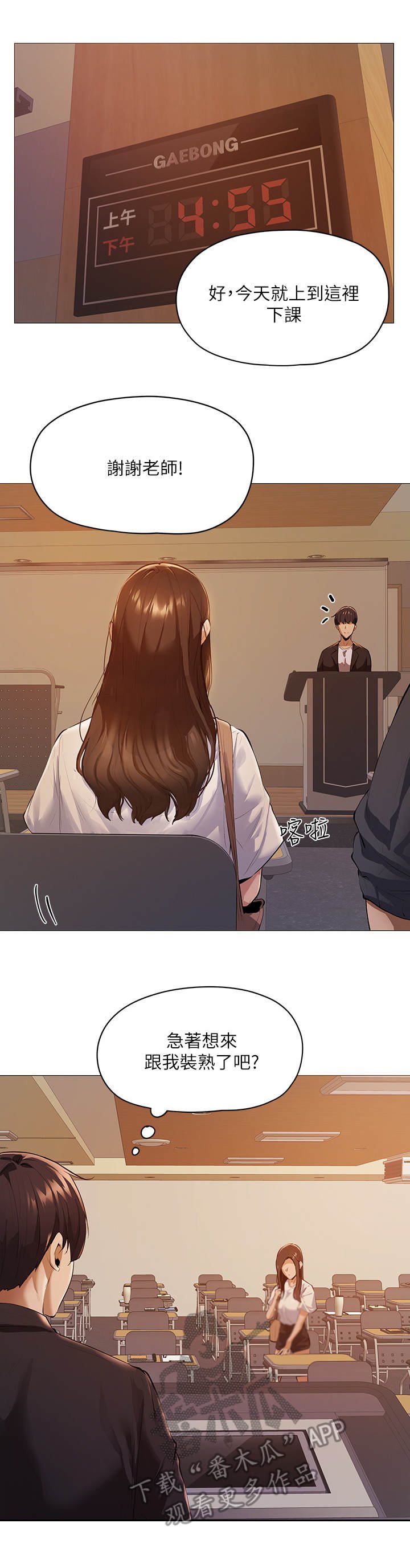 第7章：讲师