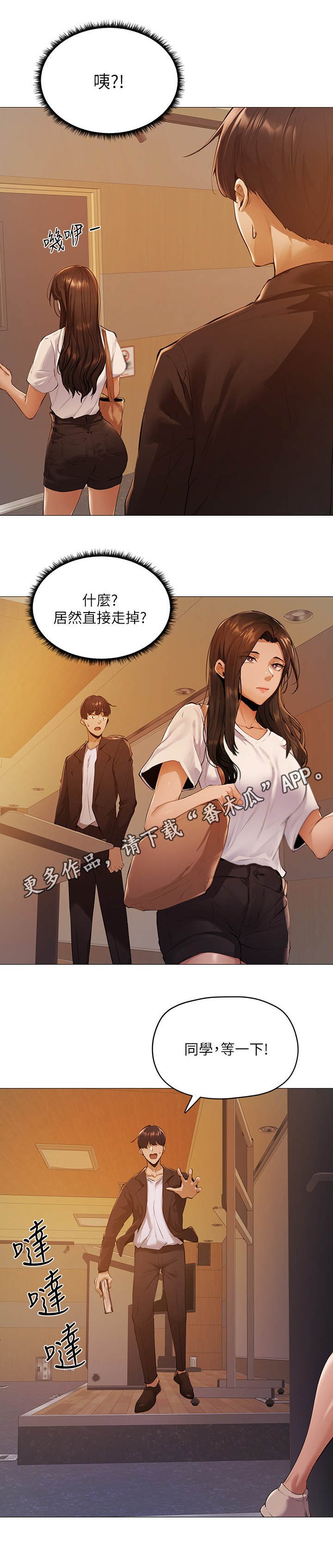 第7章：讲师