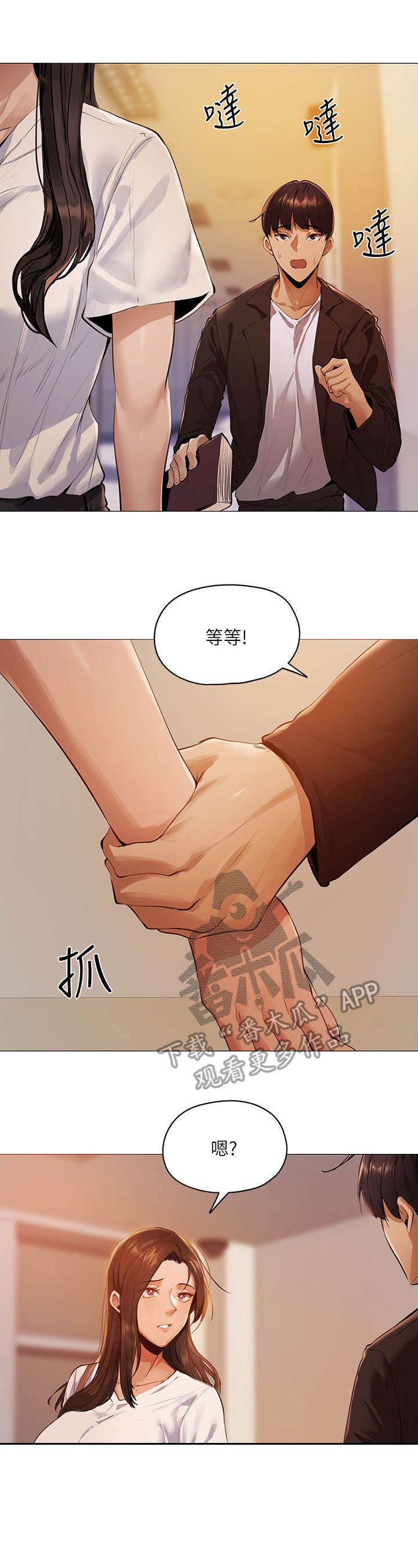 第7章：讲师