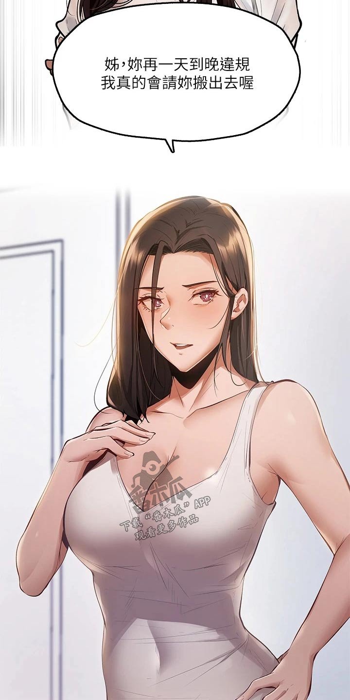 第71章：背后的故事