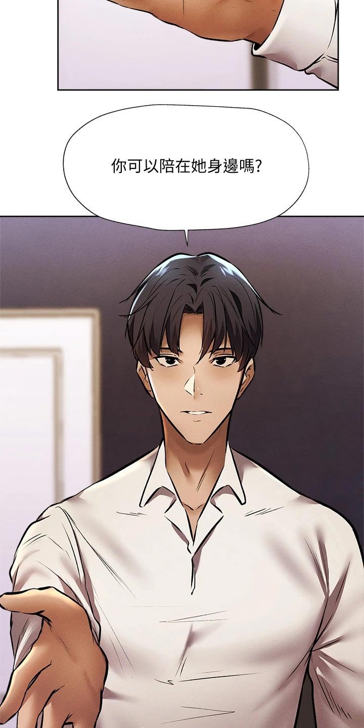 第71章：背后的故事
