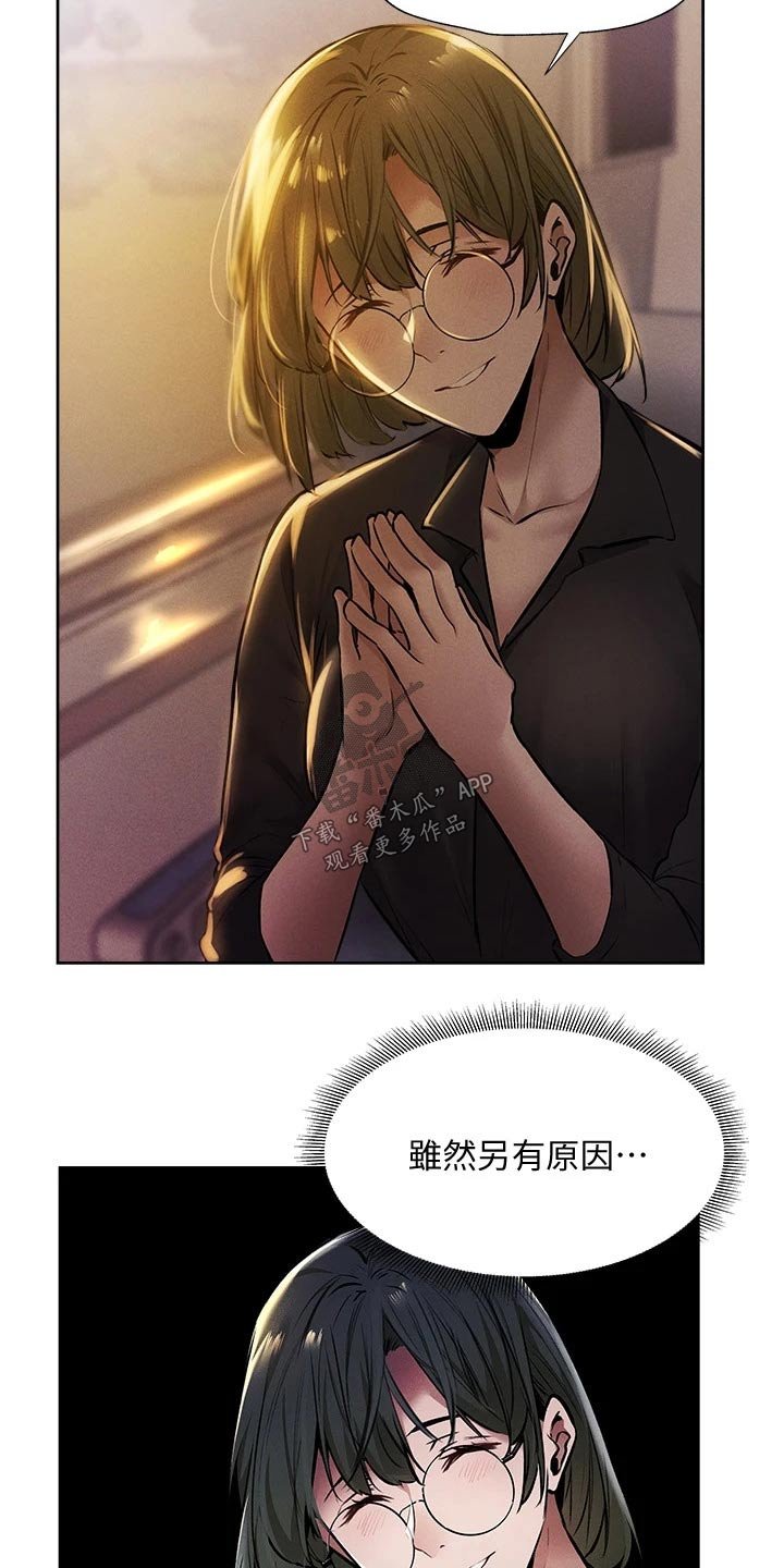 第72章：好好休息