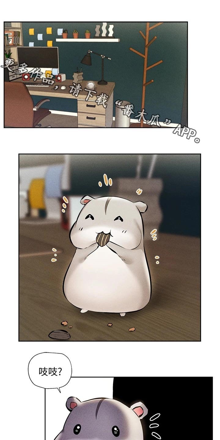 第73章：叫醒