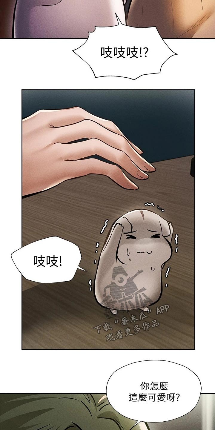 第73章：叫醒