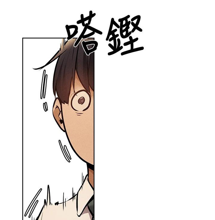 第73章：叫醒