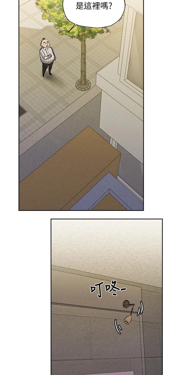 第73章：叫醒
