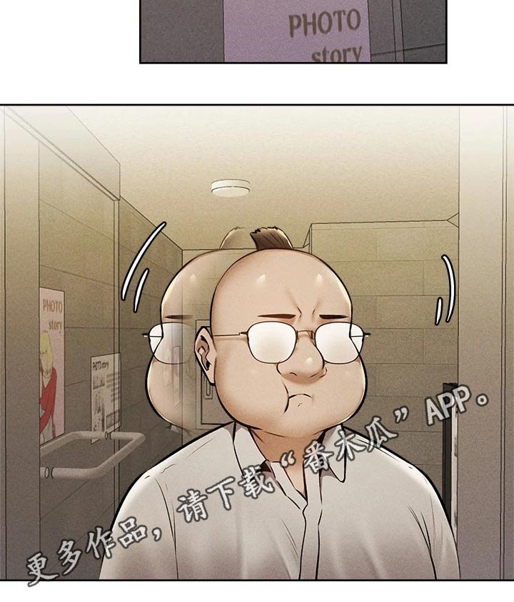 第73章：叫醒