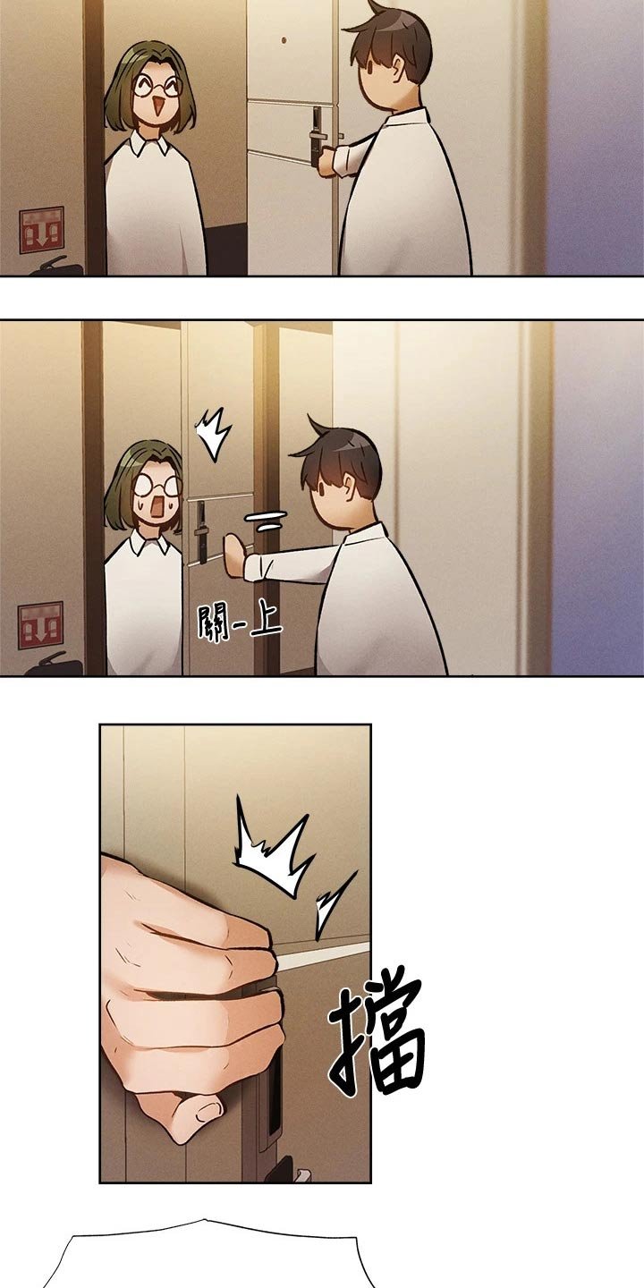 第74章：打听
