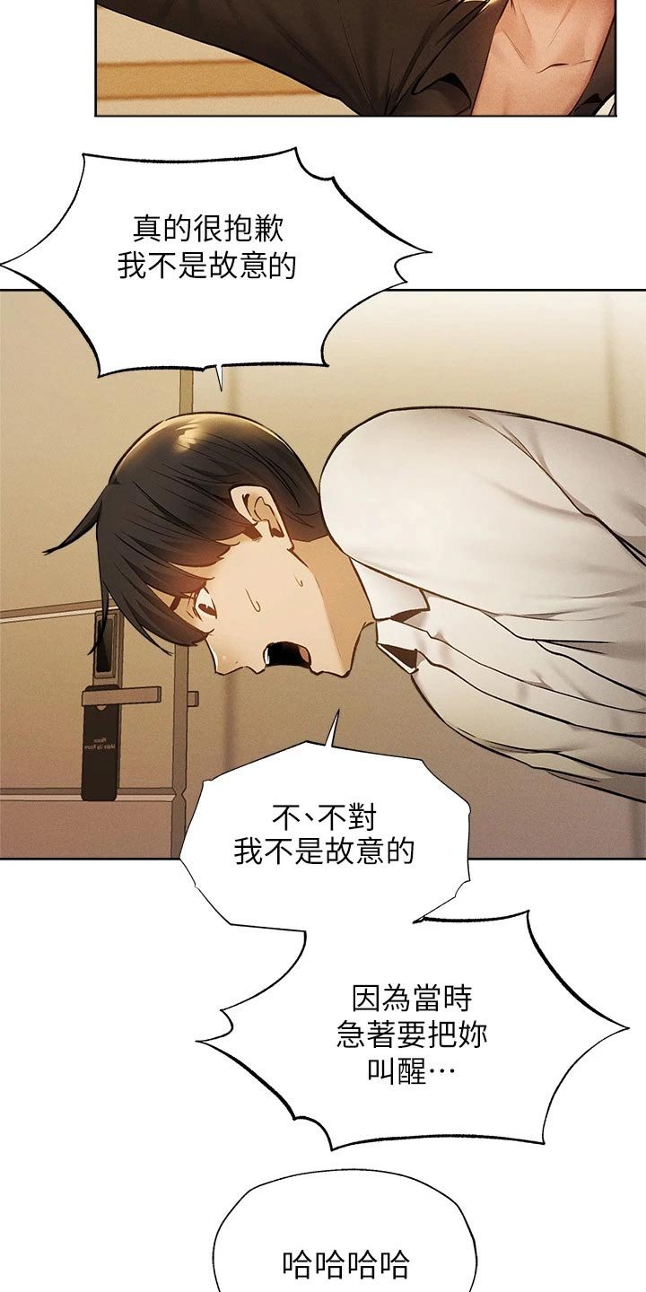 第75章：问题
