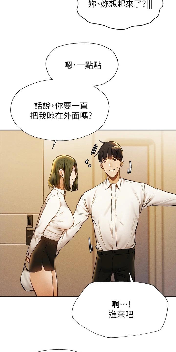 第75章：问题