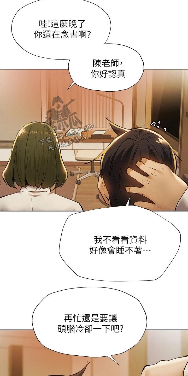 第75章：问题
