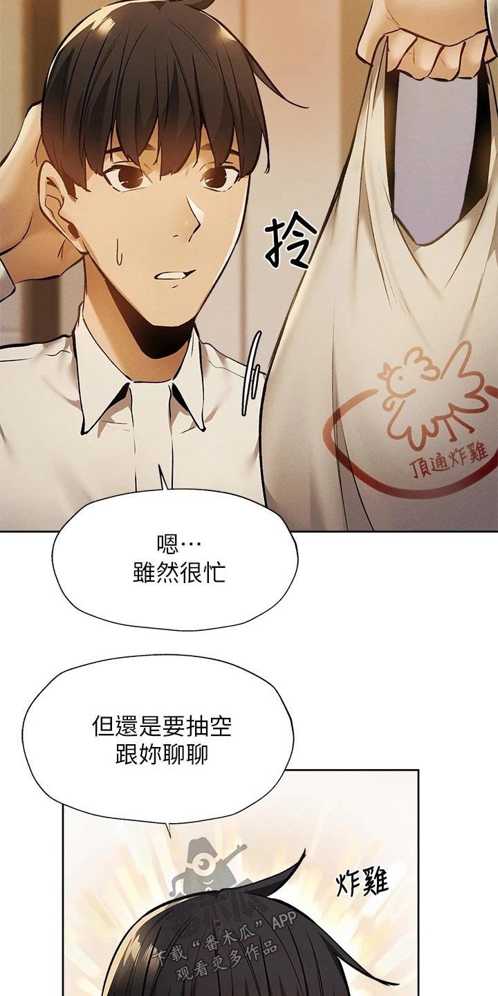 第75章：问题