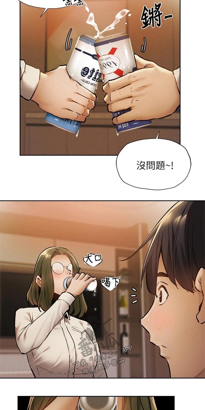 第75章：问题