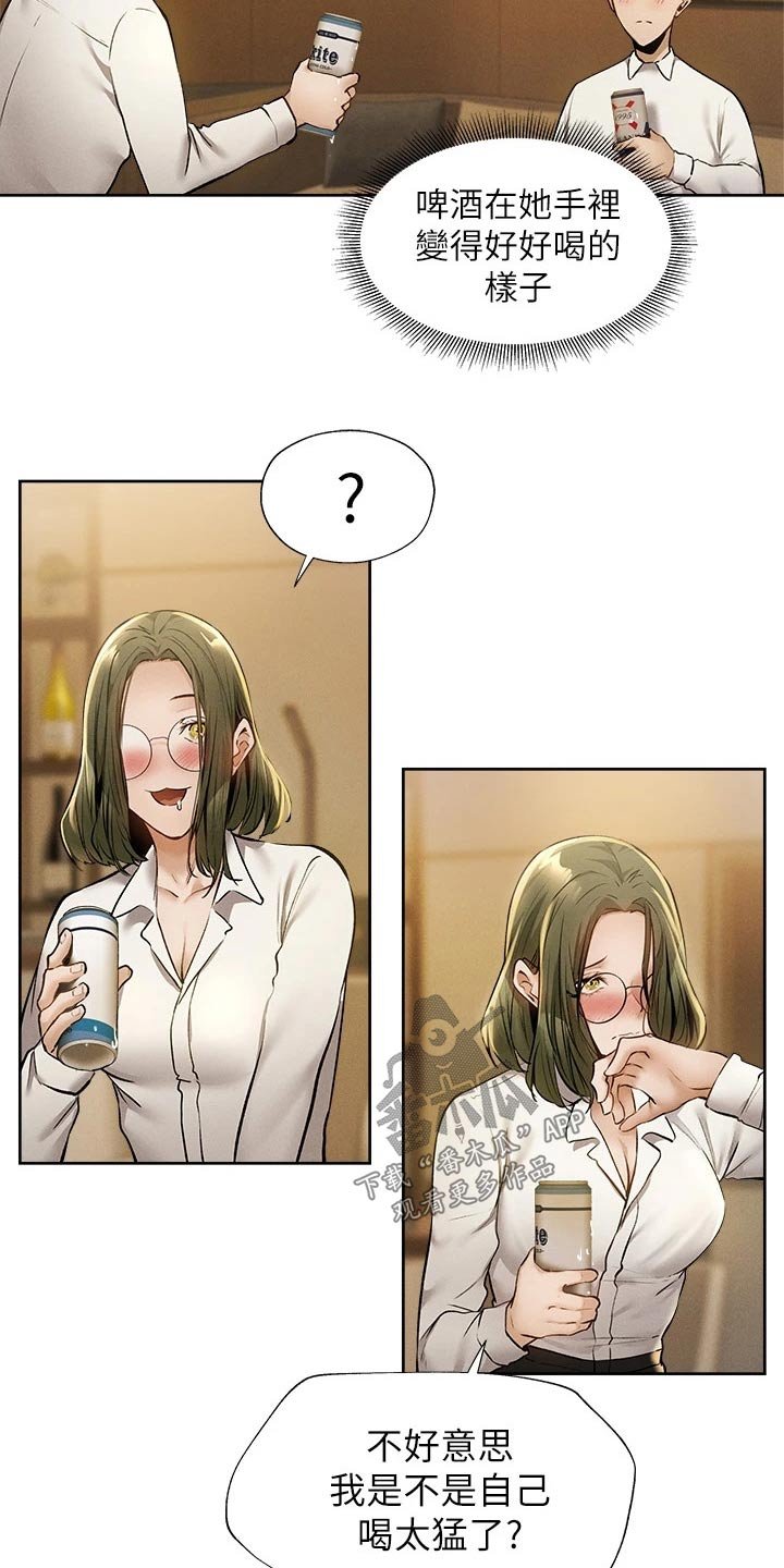 第75章：问题