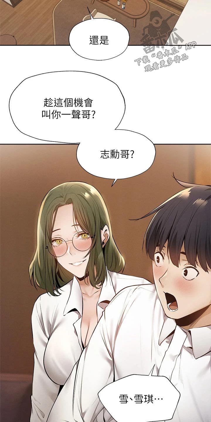 第75章：问题