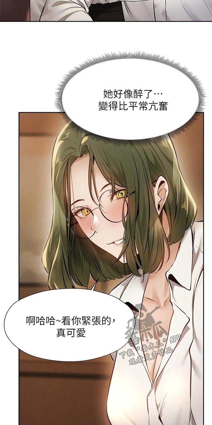 第75章：问题