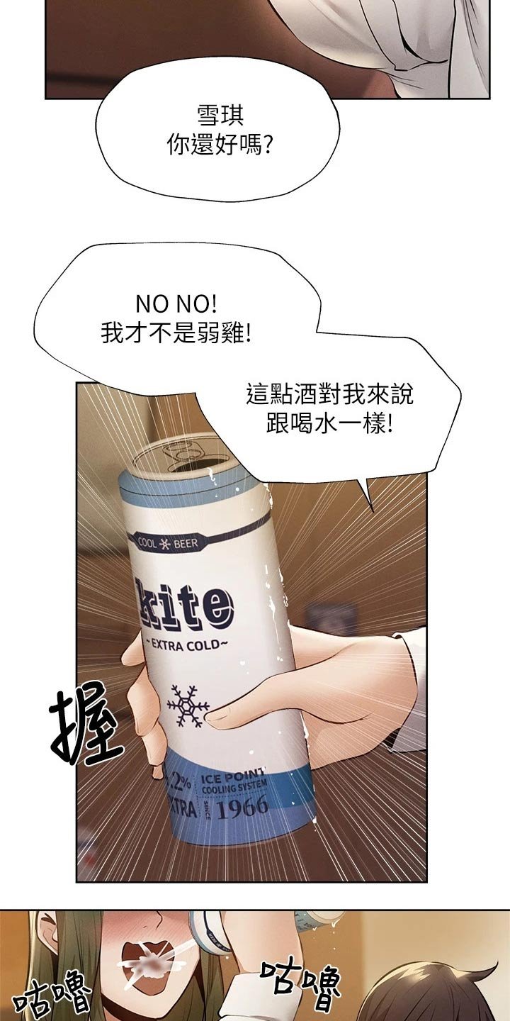 第75章：问题